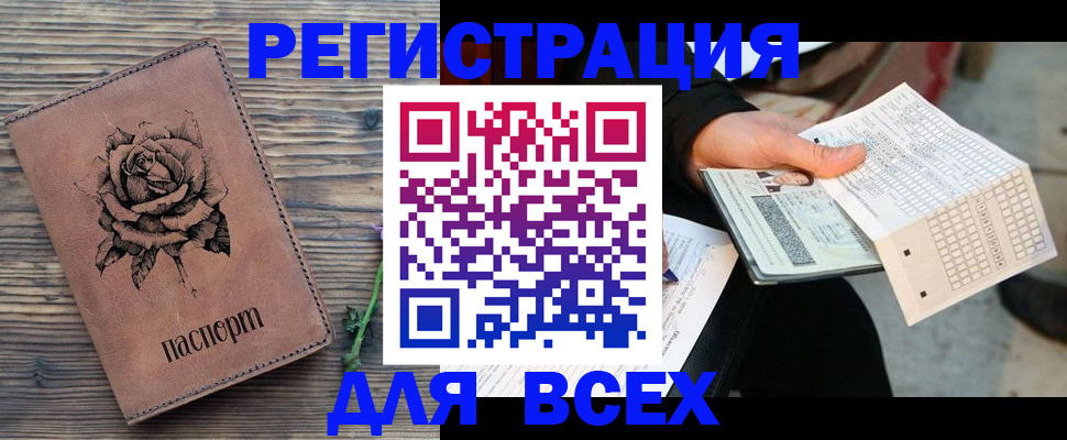 форма 3 в Вологде