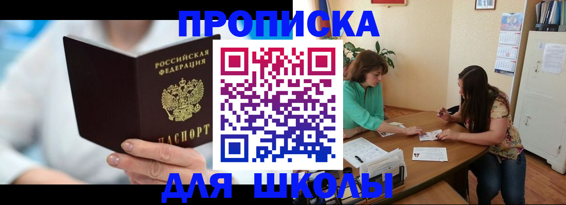 прописка иностранных граждан в Вологде