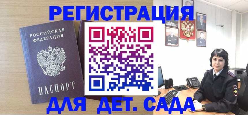 временная регистрация в квартире в Вологде