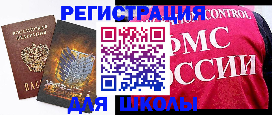 временная регистрация госуслуги в Вологде