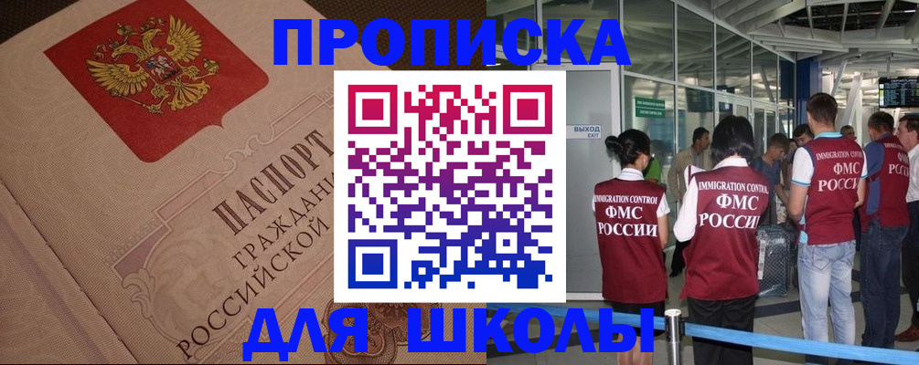 временная регистрация для всех в Вологде